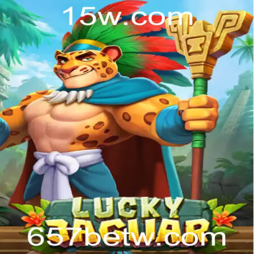 Explorando o Fascinante Mundo do Jogo LuckyJaguar: Um Guia Completo